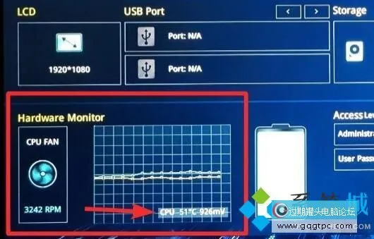 win11系统怎样查看cpu温度 windows11系统cpu温度监控方法