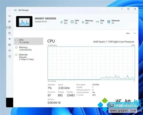 win11系统怎样查看cpu温度 windows11系统cpu温度监控方法