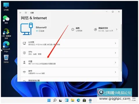 win11系统wifi没法连接网络怎样解决 win11系统网络设置修复教程