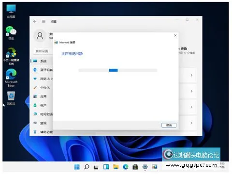 win11系统wifi没法连接网络怎样解决 win11系统网络设置修复教程