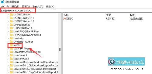win11系统快捷方式怎样去箭头 win11系统桌面图标去箭头方法