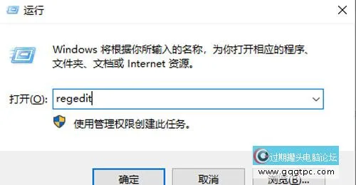 win11系统快捷方式怎样去箭头 win11系统桌面图标去箭头方法