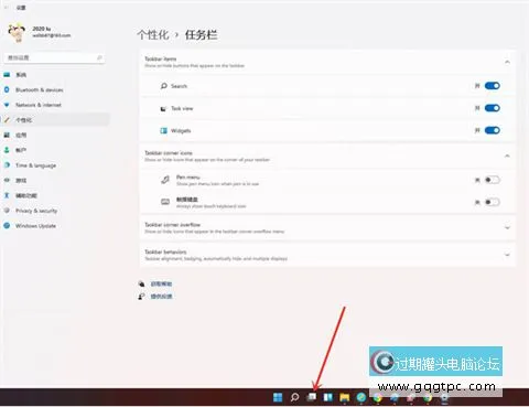 win11系统多桌面怎样用 win11系统多桌面窗口创建教程