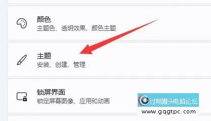 win11系统怎样添加桌面图标 windows11系统软件图标添加教程