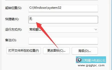 win11系统怎样使用键盘关机 win11系统键盘快捷方式创建方法