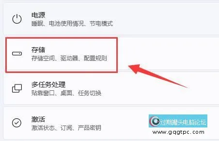 win11系统怎样清理运行内存 windows11系统运存清理教程