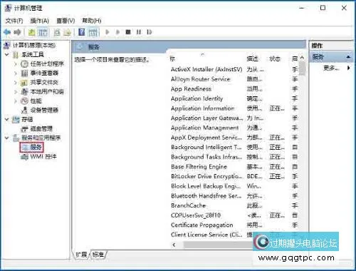 secondary logon服务怎样开启？Windows10系统secondary logon服务的开启步骤