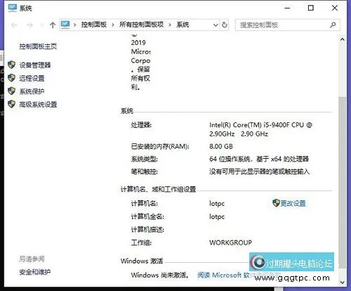 Windows10系统执行CMD命令卸载密钥激活码的方法教程