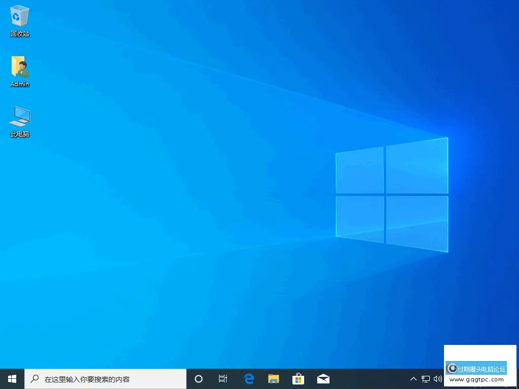 Win10纯净版好用吗