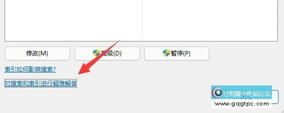win11系统文件夹里有却搜索不到 win11系统检索功能修复教程