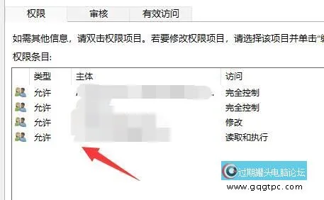 win11系统文件夹访问被拒绝 win11系统文件夹没法删除故障处理