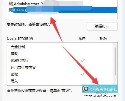 win11系统文件夹访问被拒绝 win11系统文件夹没法删除故障处理