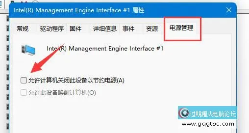win11系统自动休眠后屏幕唤不醒 win11系统休眠模式修复教程