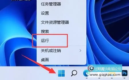 win11系统自动休眠后屏幕唤不醒 win11系统休眠模式修复教程