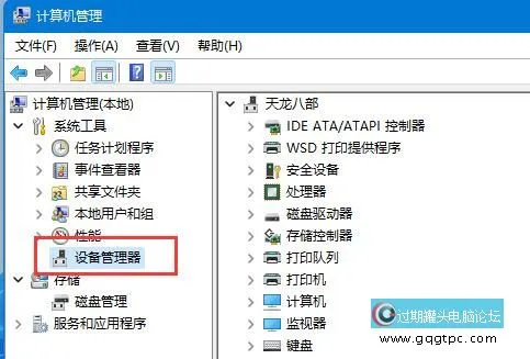 win11系统自动休眠后屏幕唤不醒 win11系统休眠模式修复教程
