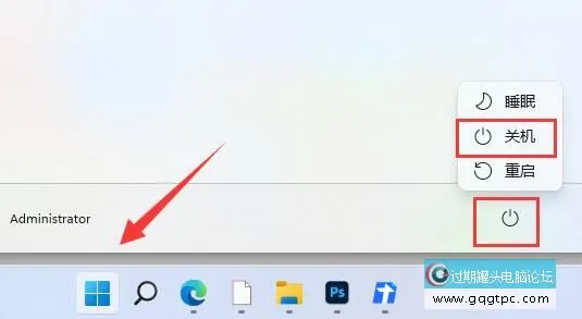 win11系统蓝牙搜索不到设备 win11系统蓝牙设备搜索不到的故障处理