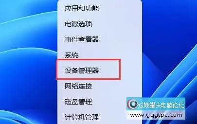 win11系统蓝牙搜索不到设备 win11系统蓝牙设备搜索不到的故障处理