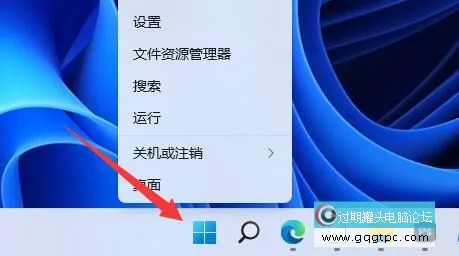 win11系统蓝牙搜索不到设备 win11系统蓝牙设备搜索不到的故障处理