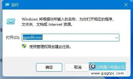 win11系统怎样开启guest宾客账户 win11系统远程访问账户开启教程