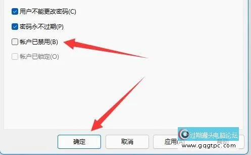 win11系统怎样开启guest宾客账户 win11系统远程访问账户开启教程