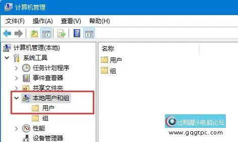 win11系统怎样开启guest宾客账户 win11系统远程访问账户开启教程