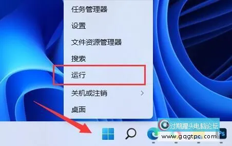 win11系统怎样开启guest宾客账户 win11系统远程访问账户开启教程