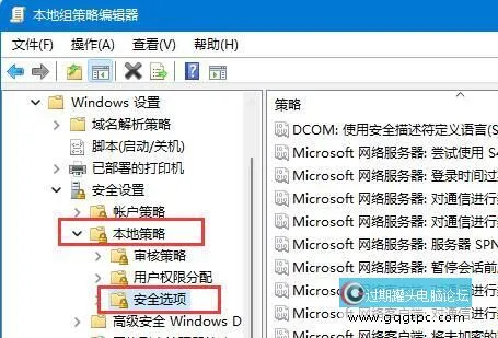 win11系统怎样开启guest宾客账户 win11系统远程访问账户开启教程