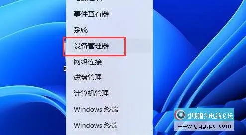 win11系统麦克风不能使用怎样解决 win11系统麦克风没法使用的原因及故障处理