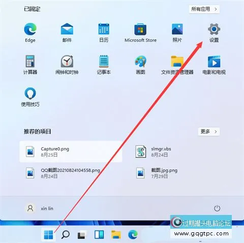 win11系统麦克风不能使用怎样解决 win11系统麦克风没法使用的原因及故障处理