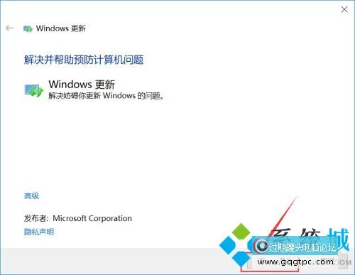 win10系统更新失败该怎么解决 windows10系统更新失败修复教程