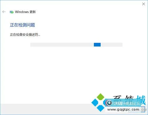 win10系统更新失败该怎么解决 windows10系统更新失败修复教程