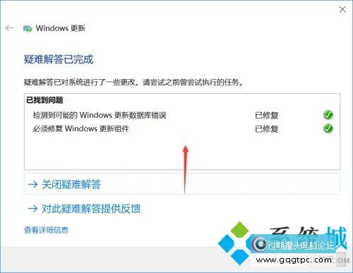 win10系统更新失败该怎么解决 windows10系统更新失败修复教程