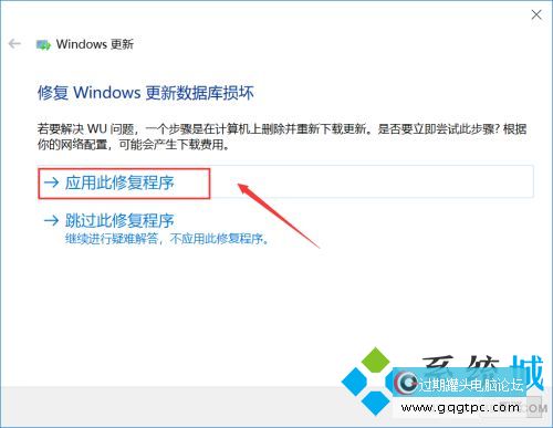 win10系统更新失败该怎么解决 windows10系统更新失败修复教程