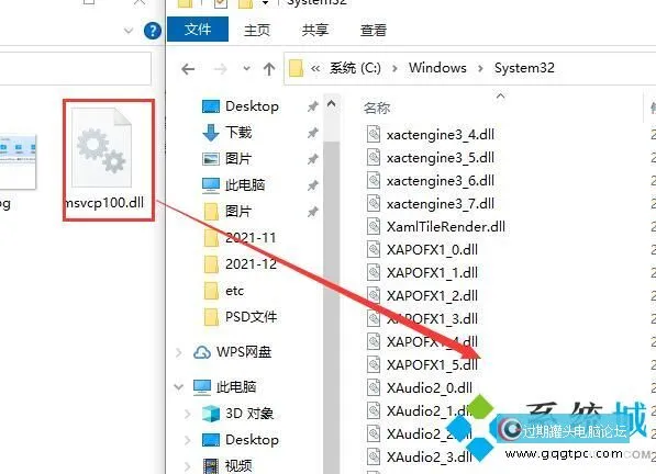 msvcp110.dll丢失怎样修复win10系统 windows10系统msvcp110.dll修复教程