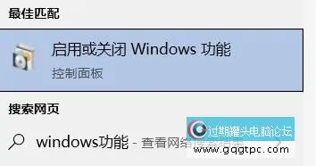 win10系统玩游戏闪退怎样解决 win10系统兼容性优化教程