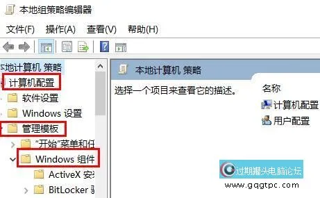 win10系统玩游戏闪退怎样解决 win10系统兼容性优化教程