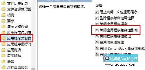 win10系统玩游戏闪退怎样解决 win10系统兼容性优化教程
