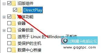win10系统玩游戏闪退怎样解决 win10系统兼容性优化教程