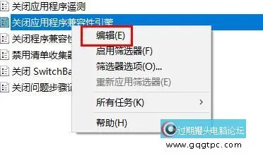 win10系统玩游戏闪退怎样解决 win10系统兼容性优化教程