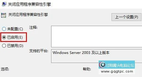 win10系统玩游戏闪退怎样解决 win10系统兼容性优化教程