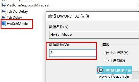 win10系统硬件加速没有gpu计划 win10系统开启gpu计划教程