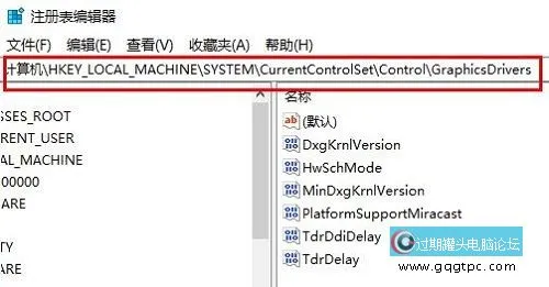 win10系统硬件加速没有gpu计划 win10系统开启gpu计划教程