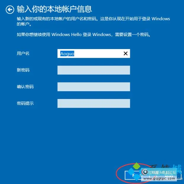 win10系统账户名称怎样修改 win10系统账户名称修改教程