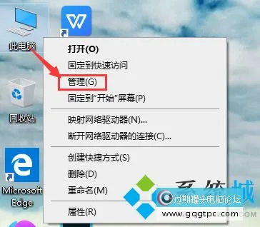 win10系统账户名称怎样修改 win10系统账户名称修改教程