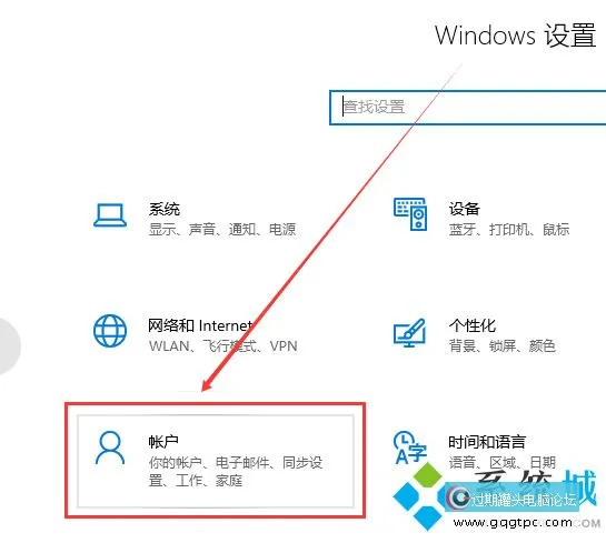 win10系统账户名称怎样修改 win10系统账户名称修改教程
