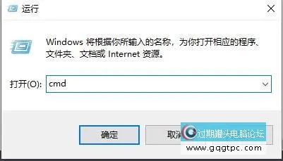 远程桌面连接服务怎样用命令打开 win10系统远程桌面连接服务开始方法