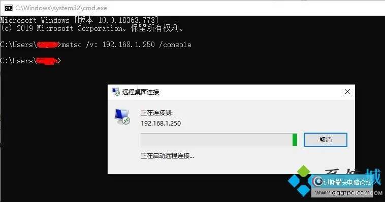 远程桌面连接服务怎样用命令打开 win10系统远程桌面连接服务开始方法