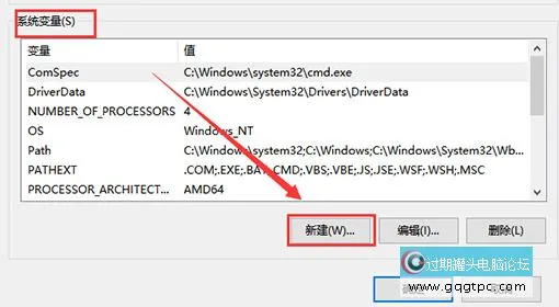 win10系统的jdk环境变量配置完要重启吗