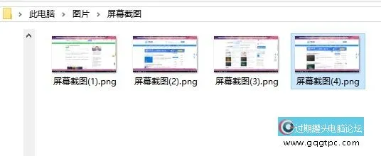 win10系统截图保存在哪 win10系统截图保存路径修改