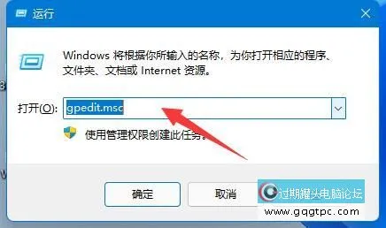win10系统立刻开会怎样关 win10系统立刻开会功能禁用方法